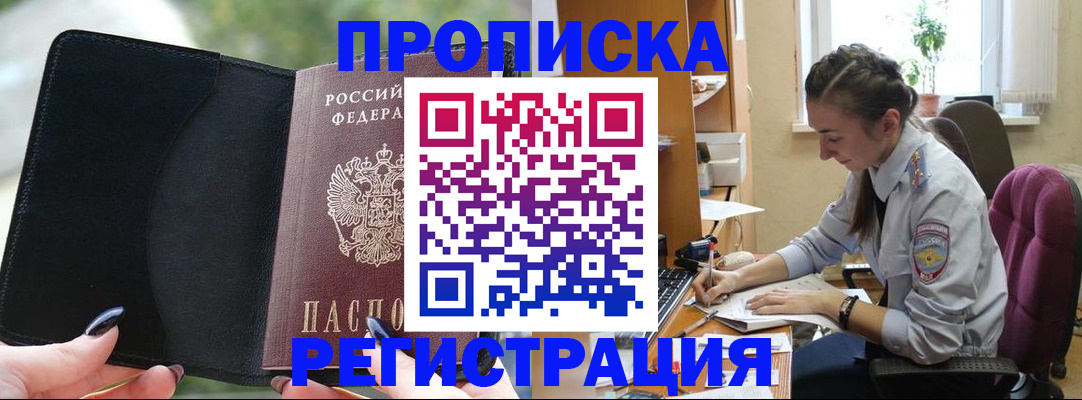 форма 3 в Белореченске